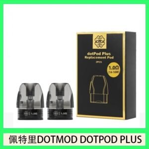 佩特里DOTMOD DOTPOD PLUS煙彈空倉官網