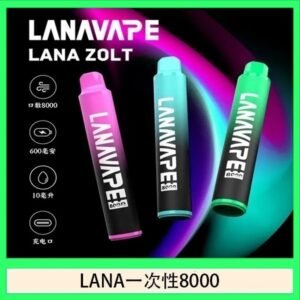 LANA Zolt 8000口Puffs拋棄式一次性電子煙