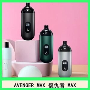 AVENGER MAX復仇者40W MAX注油主機